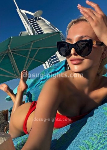 Карина, Г. Мегион